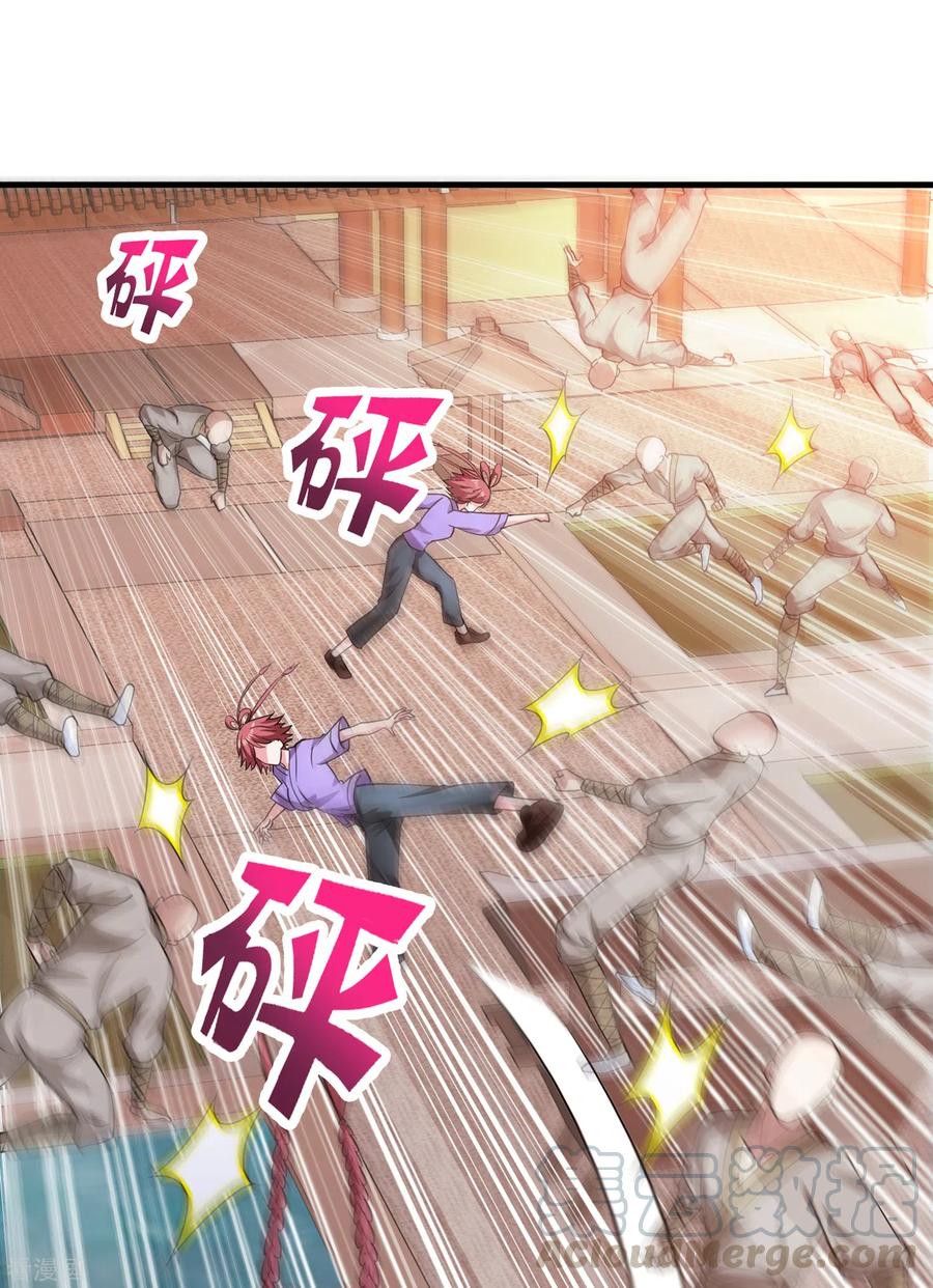 Strongest Divine Doctor Mixed City Chapter 165 Gambar 12